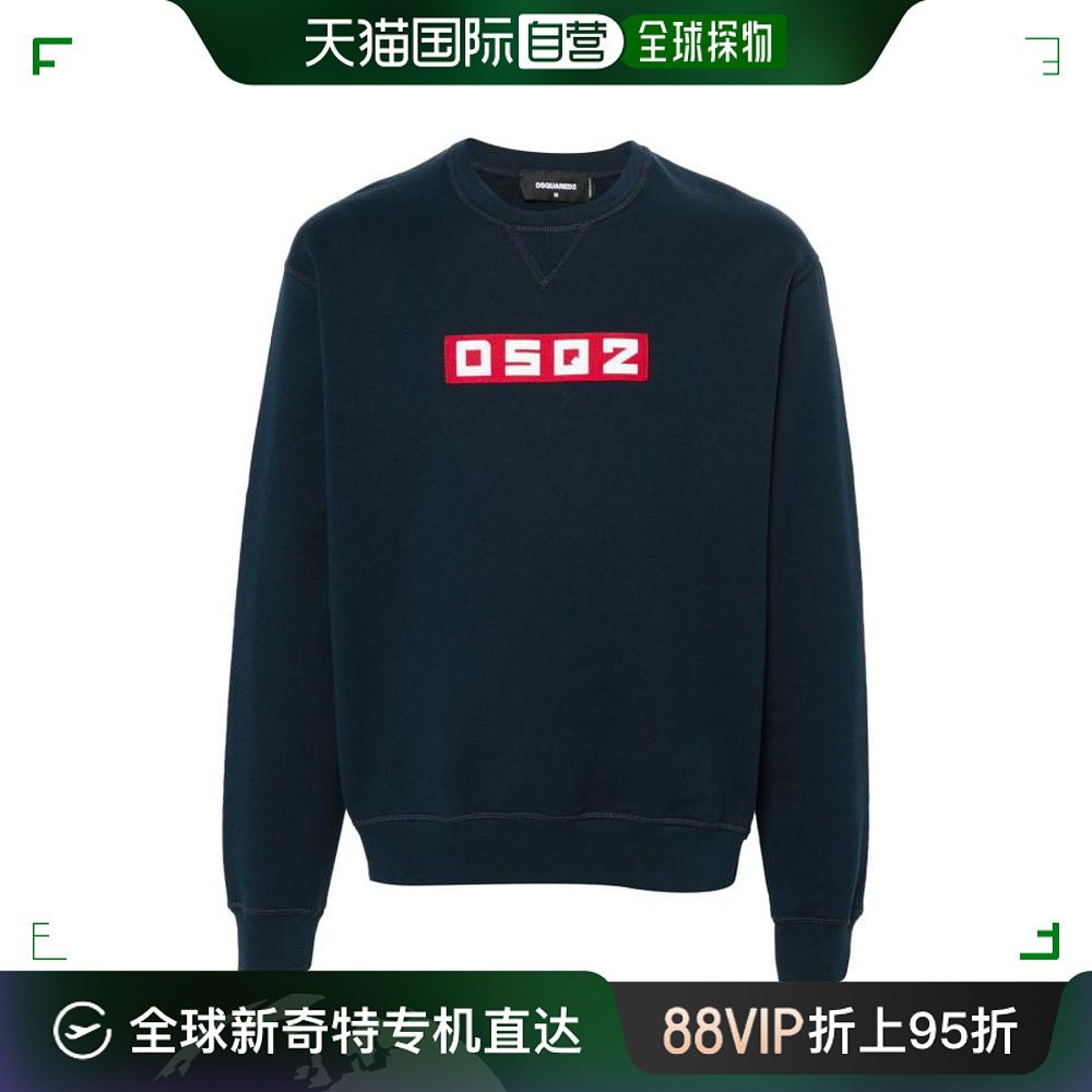 韩国直邮DSQUARED224SS连帽衫连帽卫衣男S74GU0760 S25551478Mul