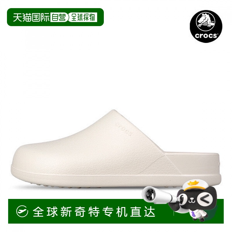 1h可退 韩国直邮crocs  凉鞋拖鞋