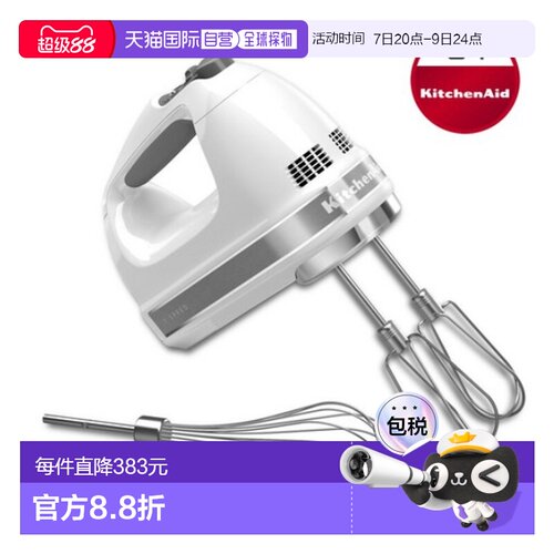 韩国直邮KITCHENAID凯膳怡搅拌机揉面机专业5KHM5110W