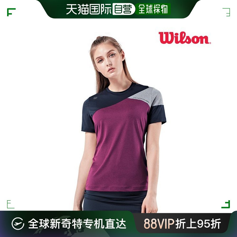 韩国直邮Wilson运动T恤[WILSON]女士短袖T恤 5254 CLARET圆