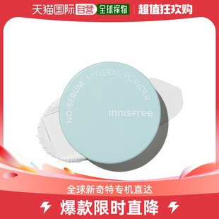 韩国直邮Innisfree 5克 无皮脂矿物粉 粉饼