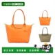 1h可退 单肩包长柄手提包 Green 韩国直邮longchamp珑骧Le Pliage