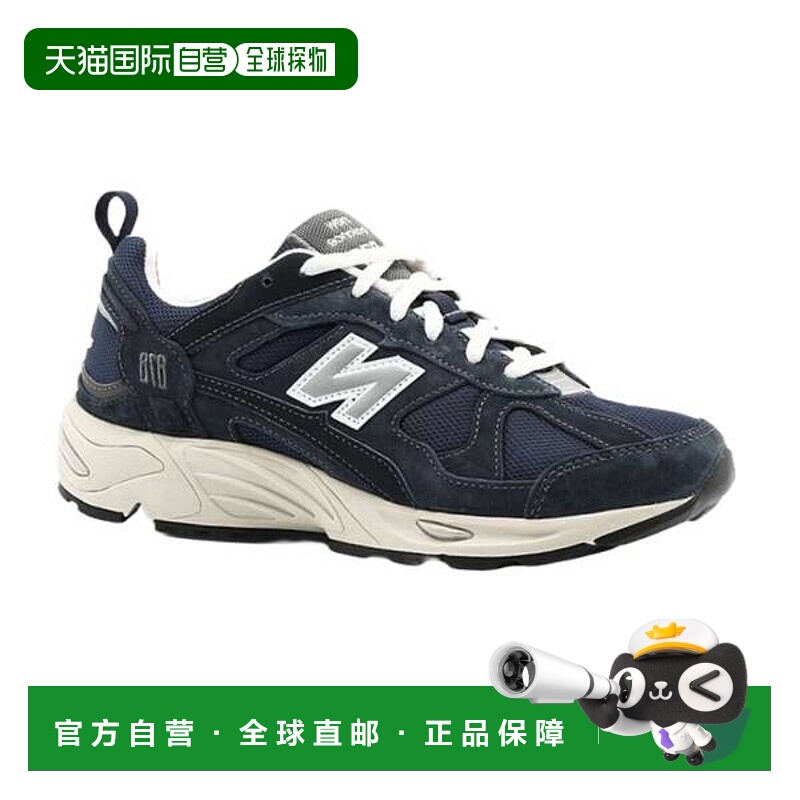 韩国直邮NEW BALANCE 海军蓝 878（CM878OB1）（尺寸 230-280） 7