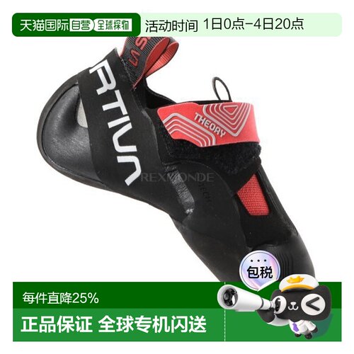 韩国直邮La Sportiva 理论（ZFCS021P02K00） 岩石/冰画攀岩鞋
