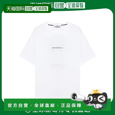 韩国直邮stone island 通用 T恤