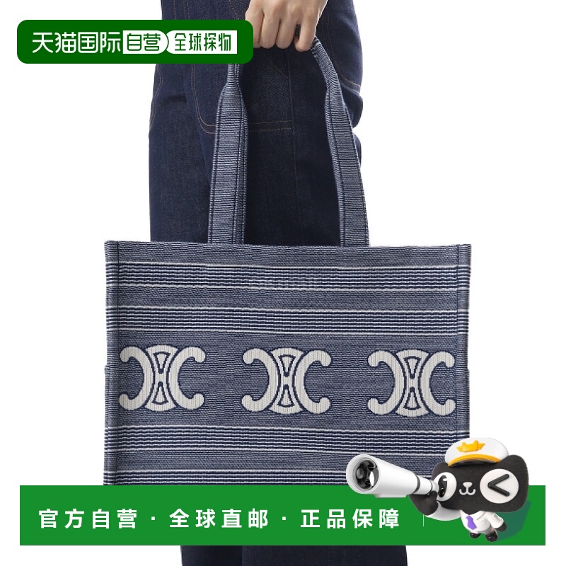 韩国直邮CELINE 大号条纹织物 CABAS THAIS 包，配凯旋门 (196762