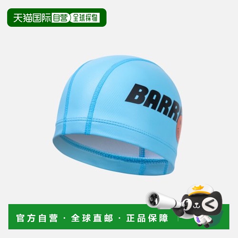 韩国直邮BARREL 儿童泳帽5002915555 KIDS SWELLMILE SILITEX SWI