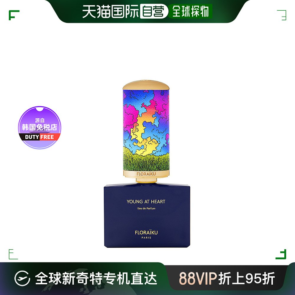 自营｜FLORAIKU清新优雅小众香水礼盒EDP YOUNG AT HEART