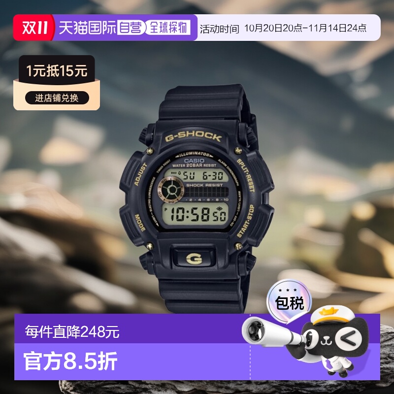 韩国直邮G-SHOCK 卡西欧复古运动小方块表DW-9052GBX-1A9DR-BLACK