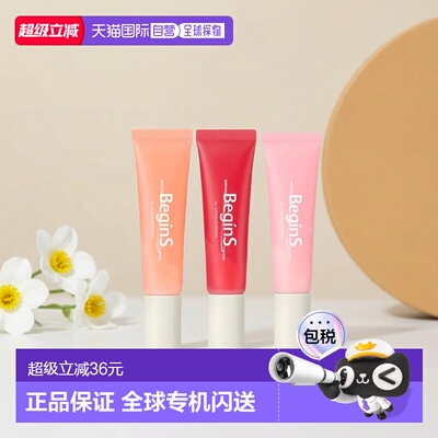 韩国直邮郑瑄茉 JUNG SAEM MOOL 滋润保湿护唇油薄荷酸橙正品