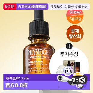 正品 Physiogel霏丝佳修颜赋能修护保湿 YOUNG专享 韩国直邮OLIVE