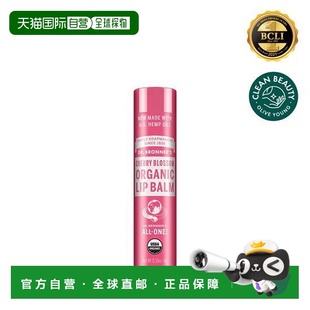 韩国直邮OliveYoung专享  布朗博士润唇膏 樱花味 4g正品
