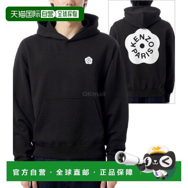 韩国直邮KENZO FF6 5HO257 4MF 99J 兜帽/拉链凯卓卫衣