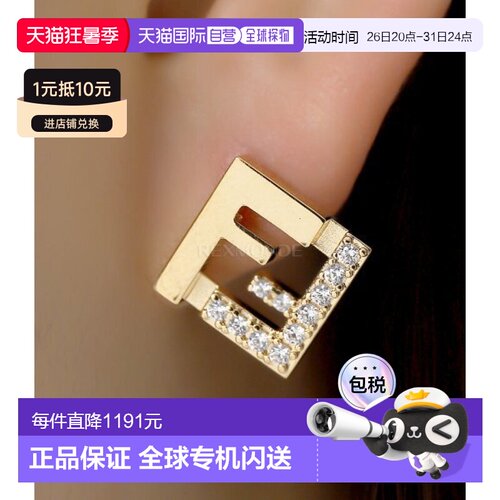 韩国直邮FENDI Forever Fendi 耳环 (8AL294 ATEP F089U) 珠宝
