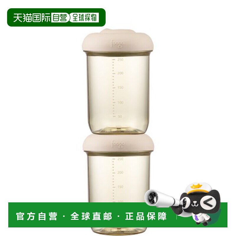 韩国直邮THERMOS膳魔师FOOGO婴幼儿儿童PPSU辅食零食食品保管瓶
