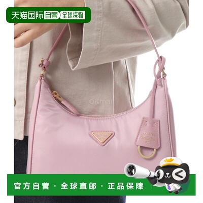 韩国直邮PRADA 1N204X R064 F0WHB 单肩包