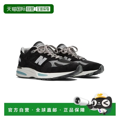 韩国直邮New Balance NB 991 V2 绒面革 舒适百搭 低帮 生活休闲