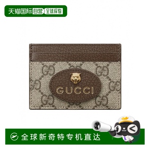 韩国直邮gucci 1h可退 钱包古驰牛皮