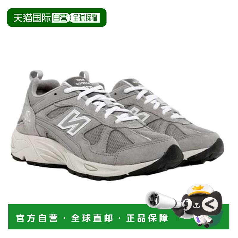 韩国直邮NEW BALANCE 878 跑步鞋 (CM878MC1) 7749841