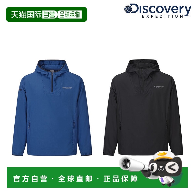韩国直邮Discovery Expedition [25F/W]新发现 DMHD7G056 男式梭