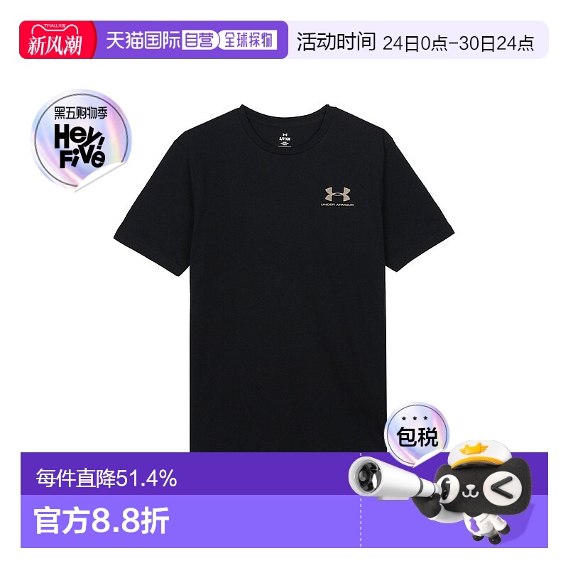 韩国直邮Under Armour Logo圆领短袖T恤 男款/1326799-003安德玛