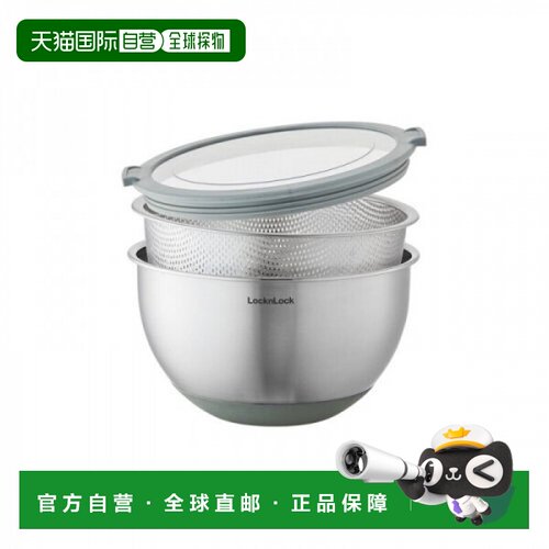 韩国直邮LOCKNLOCK 其它厨房配用件 20cm