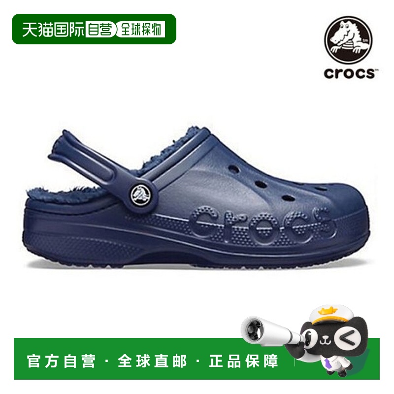 韩国直邮crocs 拖鞋凉鞋 205969-463 BAYA LINED CLOG