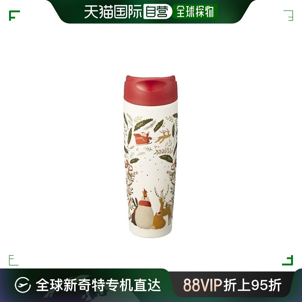 韩国直邮STARBUCKS星巴克圣诞不锈钢休闲杯保温杯家用办公杯444ml