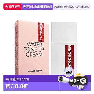 韩国直邮The Orchid Skin 蒂欧丝 素颜霜 35ml正品