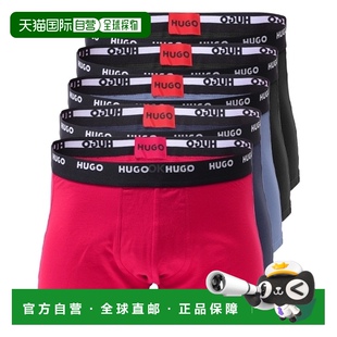 BOSS 50532619 五条装 腰带带徽标 弹力棉质短裤 韩国直邮HUGO