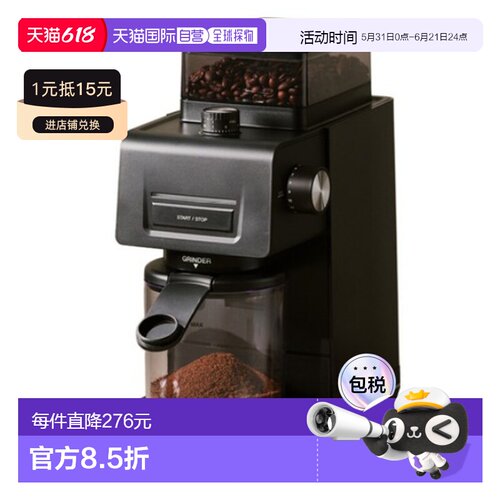 韩国直邮Cuisinart美膳雅多用智能咖啡机磨豆机家用CBM-22KR