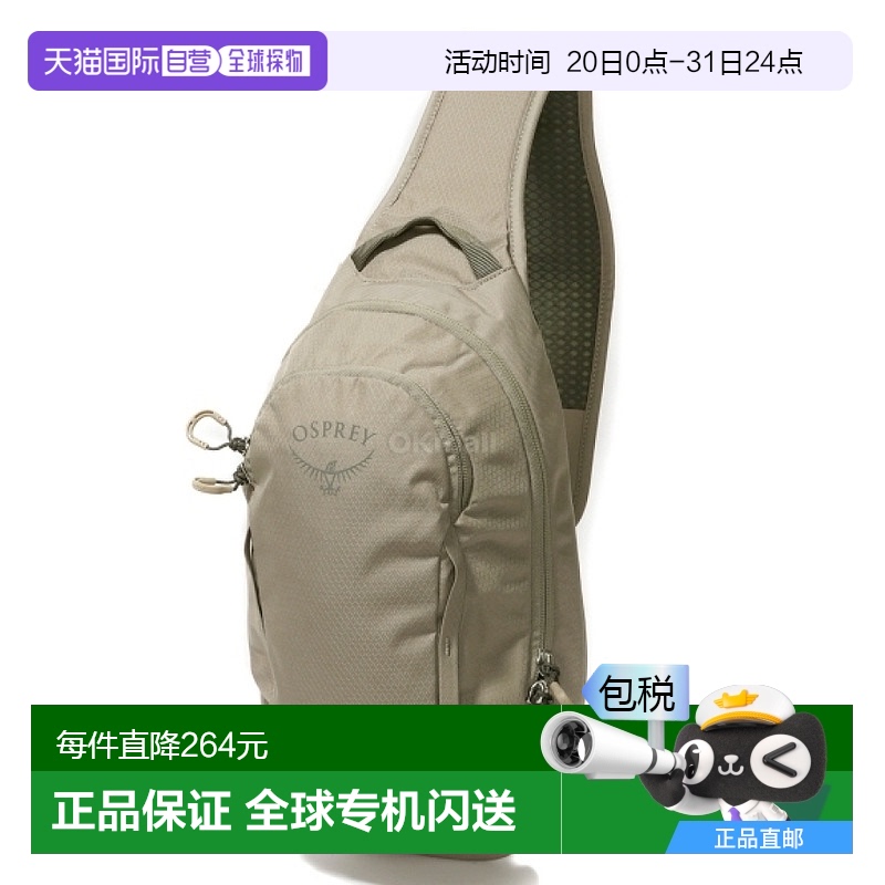 ǳɫ  ֱOSPREY Daylite غɫ /¿405Ԫ