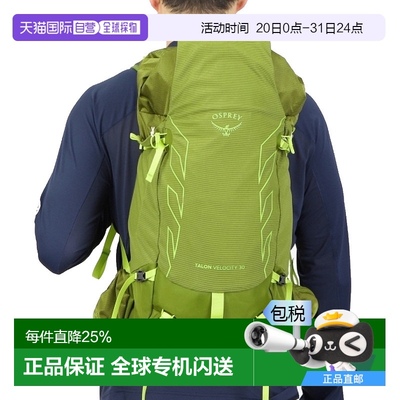 韩国直邮OSPREY小鹰魔爪速率Talon Velocity 30L双肩包男户外登山