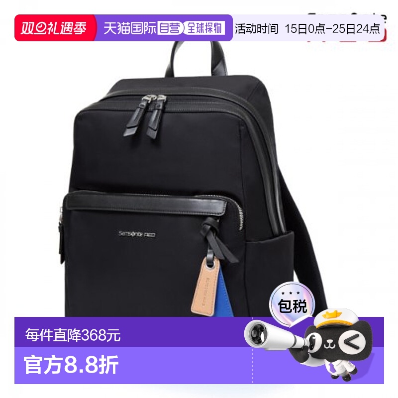 韩国直邮SAMSONITE RED新秀丽背包BELLECA双肩包 -GF709001