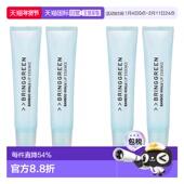 4正品 韩国直邮芭兰歌林 唇部精华润唇膏 11g BRING GREEN