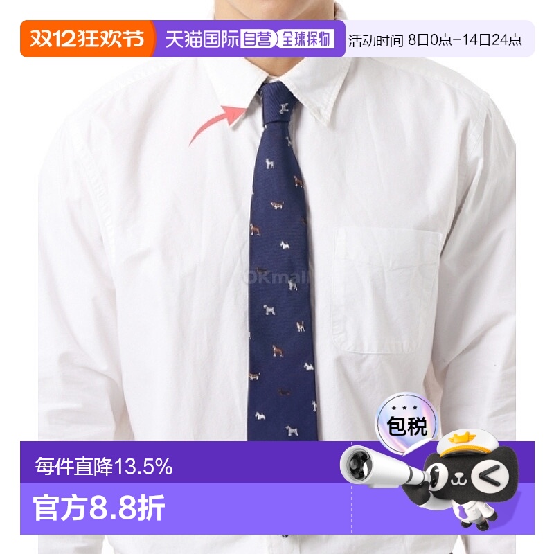 韩国直邮Paul Smith M1A 0TIE P41593 47 领带新款
