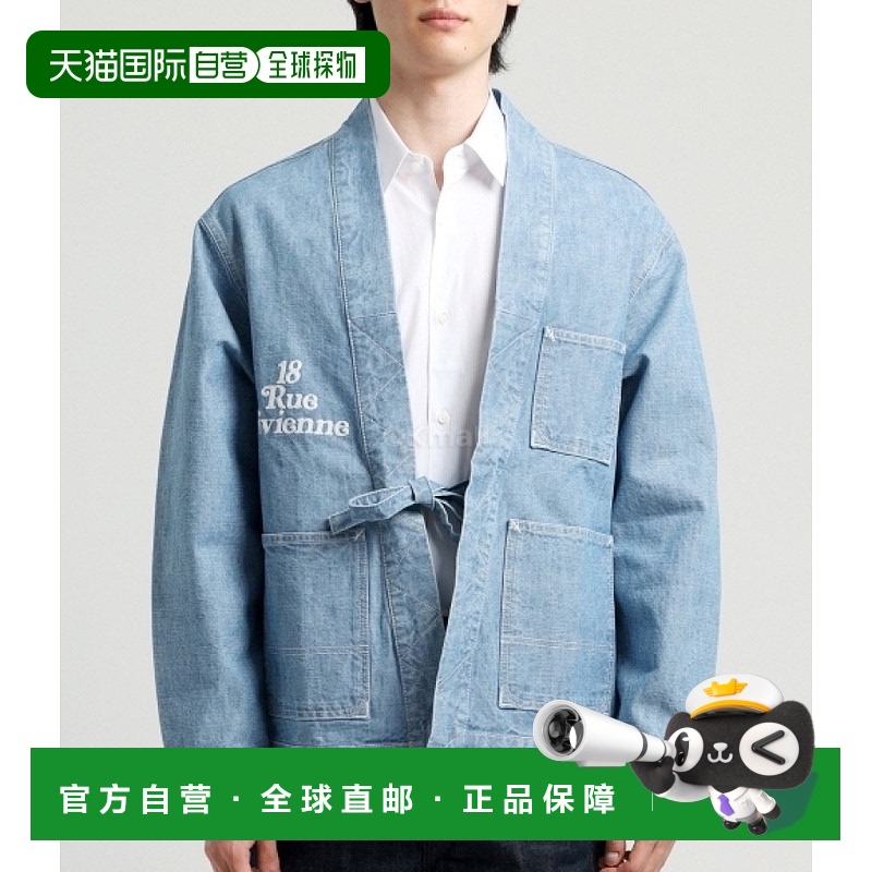 韩国直邮KENZO KENZO翠绿和服设计夹克 男士夹克 FE5 5DM142 6H4