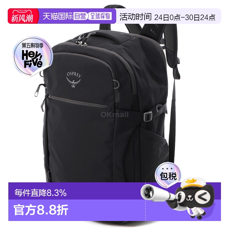 韩国直邮OSPREY Daylite日光44L双肩包男女户外徒步旅行通勤书包