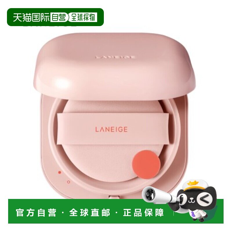 韩国直邮兰芝/LANEIGE 新颜焕白精华气垫霜 粉色21N1 15g*2正品
