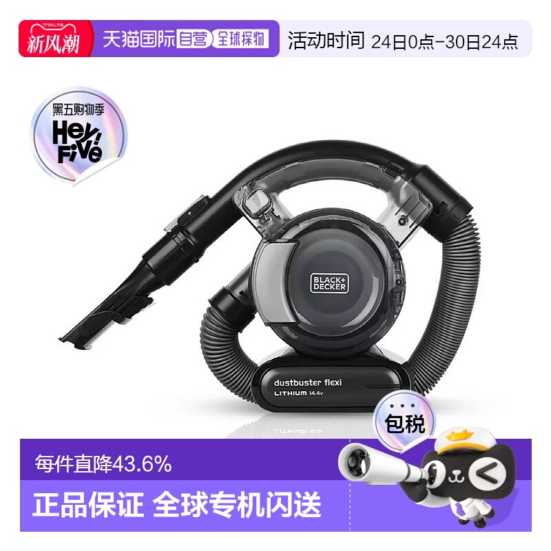 韩国直邮Black+Decker百得多功能吸尘器大吸力手持无绳便家用小型