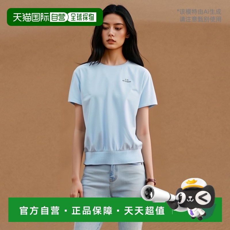 韩国直邮EIDER ON THE ROCK (ON THE ROCK) β 梭织短袖圆形 T 恤