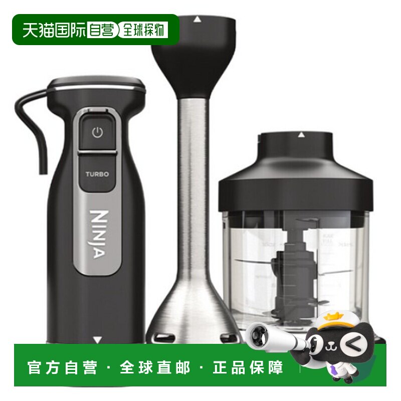 韩国直邮NINJA全自动无线搅拌器榨汁机捕食料理机二合一BR201KR - 实物图