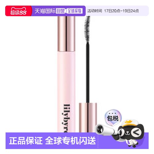 韩国直邮LILYBYRED丽丽百乐 持久睫毛膏 #01 LONG AND CURL 正品
