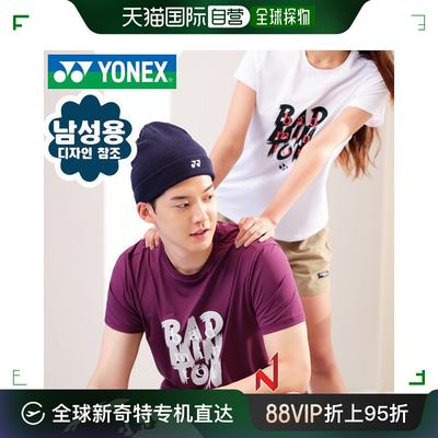 韩国直邮YONEX 运动T恤 2021FW YONEX 企划 短袖 T恤 219TR011M W