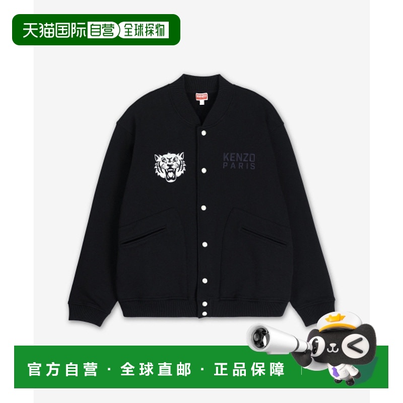 韩国直邮KENZO 男士运动茄克/外套FF55BL1244MT99JSS25