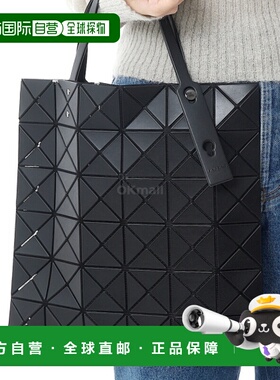 韩国直邮BAO BAO ISSEY MIYAKE BB58AG683 16 手提袋