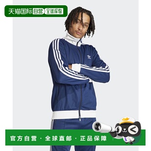 韩国直邮ADIDAS阿迪达斯正品韩版秋冬新款运动男款夹克IP0418