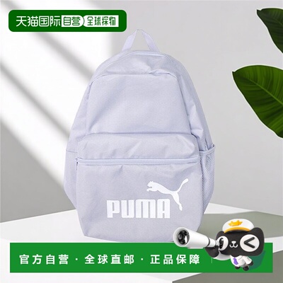 韩国直邮PUMA 浅紫色 Puma Phase 背包运动学校旅行包 091164-08