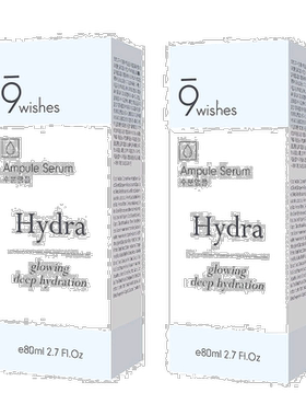 韩国直邮9wishes娜薇丝椰子水紧致精华80ml*2瓶积雪草补水安正品