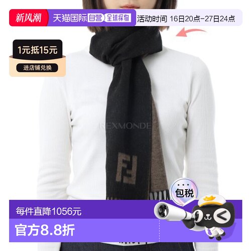 韩国直邮FENDI 羊毛羊绒围巾 (FXS734 AYBF F1TTF) 围巾配饰